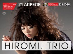 Концерт Hiromi Uehara в Москве