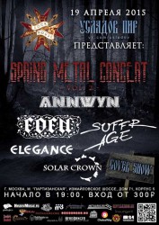 Spring Metal Concert vol.2