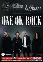One Ok Rock  !