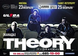 THEORY OF A DEADMAN  -!