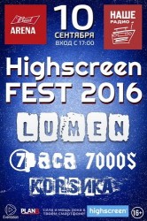 Highscreen Fest 2016.     LUMEN!