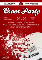 Cover Party -     -!