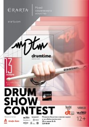 Drum Show Contest  -!