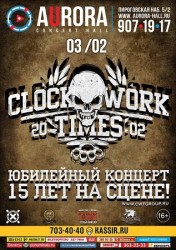 Clockwork Times.   - 15   !