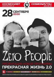 Zero People.     2.0