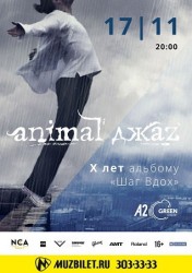 ANIMAL Z. X    ջ  -!