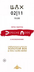   "Depeche Mode"  !