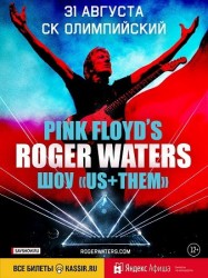   (Roger Waters)    Us + Them  !