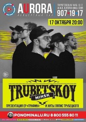 TRUBETSKOY (Minsk)  -!