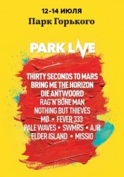 Музыкальный Фестиваль Park Live 2019 в Москве!