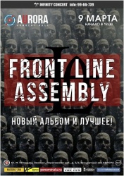 ! FRONT LINE ASSEMBLY  -!