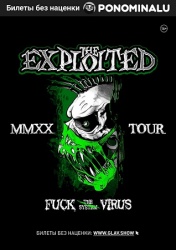 The Exploited. MMXX Tour в Санкт-Петербурге!