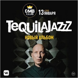 Tequilajazzz. Презентация нового альбома в Москве!